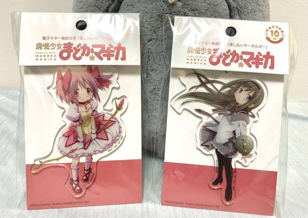 Amazon.co.jp: 魔法少女まどかマギカ 推し払いキーホルダー : ホビー
